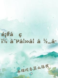 顧先生，寵妻如命